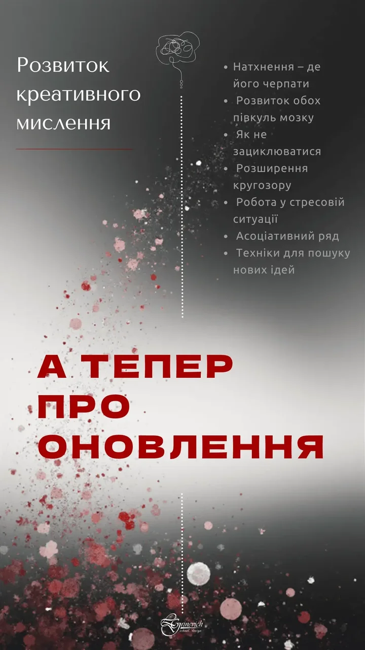 Програма ст. 11
